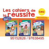 Les Cahiers de la Réussite (CE1 au CM2)